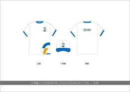 企業(yè)咨詢管理公司的Logo及VI設(shè)計(jì) 塑造專業(yè)形象與信任基石