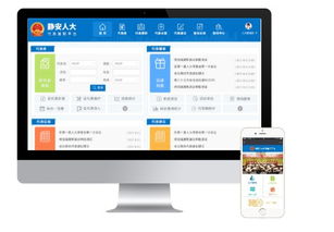 高端協(xié)同管理軟件與企業(yè)管理咨詢 上海互聯(lián)網(wǎng)軟件集團(tuán)的創(chuàng)新解決方案