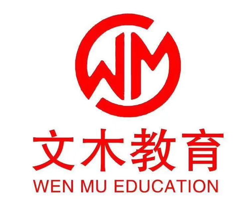 南通文木企業管理咨詢 提升企業效率與競爭力的專業伙伴