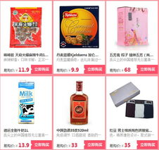 蘇寧520大促來(lái)襲，日用百貨滿(mǎn)減優(yōu)惠火熱開(kāi)啟！